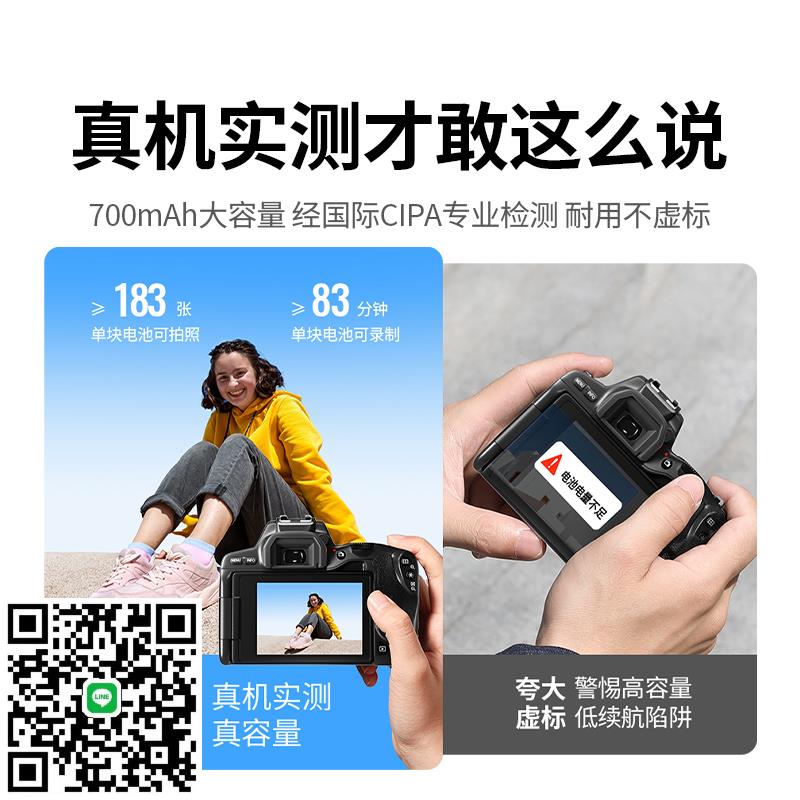 綠聯NB-4L相機電池ccd充電器適用於佳能ixus 130 110 220 230 225 80is 115 117數碼相機照相機復古卡片機