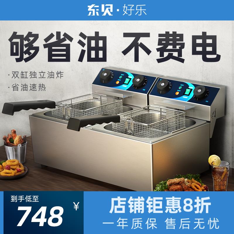 【高品質 超低價】東貝電炸爐商用油炸鍋雙缸加厚電炸鍋炸雞薯條油條油炸爐機大容量