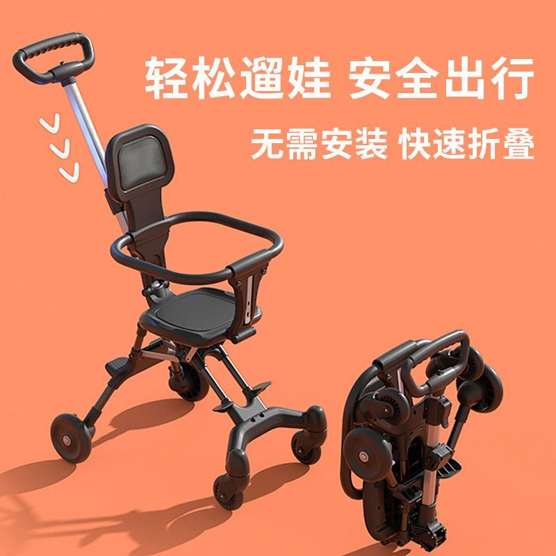 器輕便可折疊一鍵收車1一3歲嬰兒車手推車兒童雙向溜娃神器207M 快速出貨
