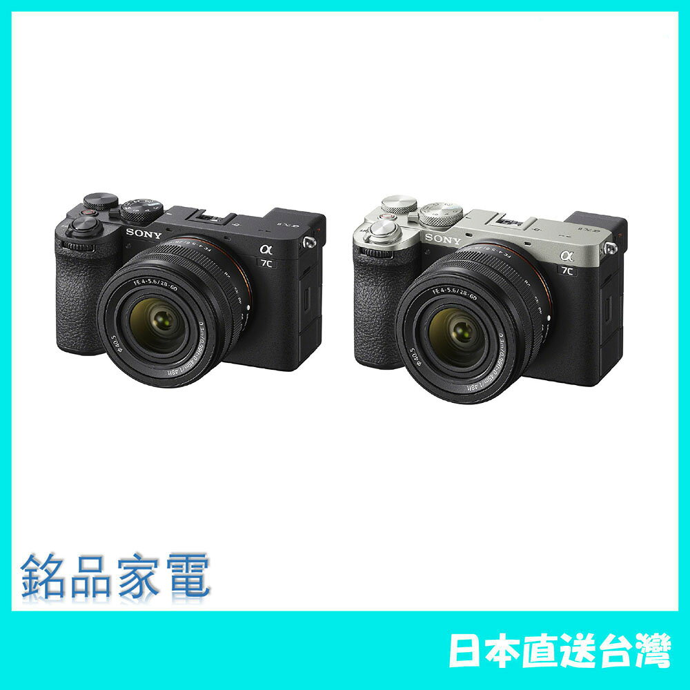 【日本 含稅直送】Sony數位單眼相機 FE變焦鏡頭組 FE28-60mm ILCE-7CM2LB 23年款