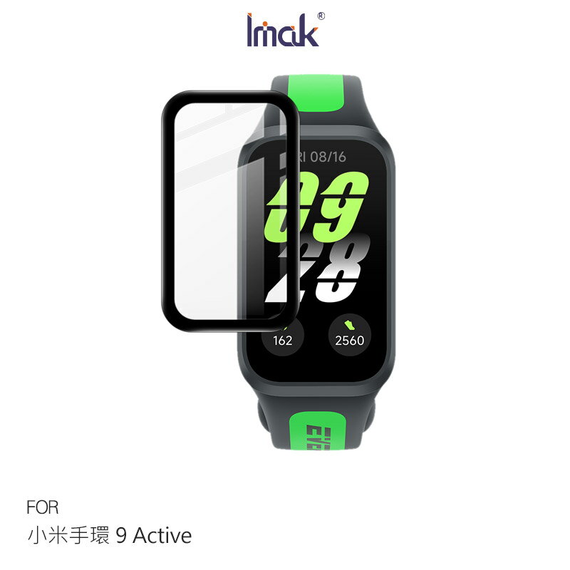 Imak 艾美克 Xiaomi 小米手環 9 Active 手錶保護膜 保護貼 手錶保護貼