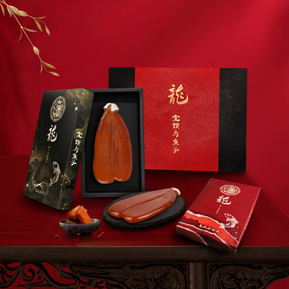 龍．口湖頂級金鑽一口吃烏魚子 1