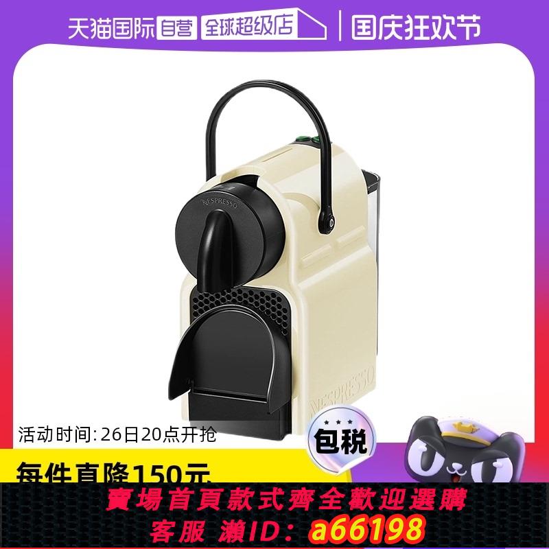 【臺灣公司 可開發票】【自營】DeLonghi德龍Inissia意式家用全自動膠囊咖啡機EN80系列