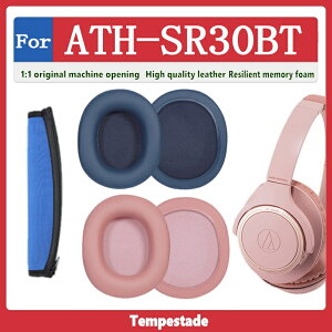 適用於 鐵三角 ATH SR30BT ANC500BT 耳機套 海綿套 耳罩 頭戴式耳機保護套 頭梁保護套