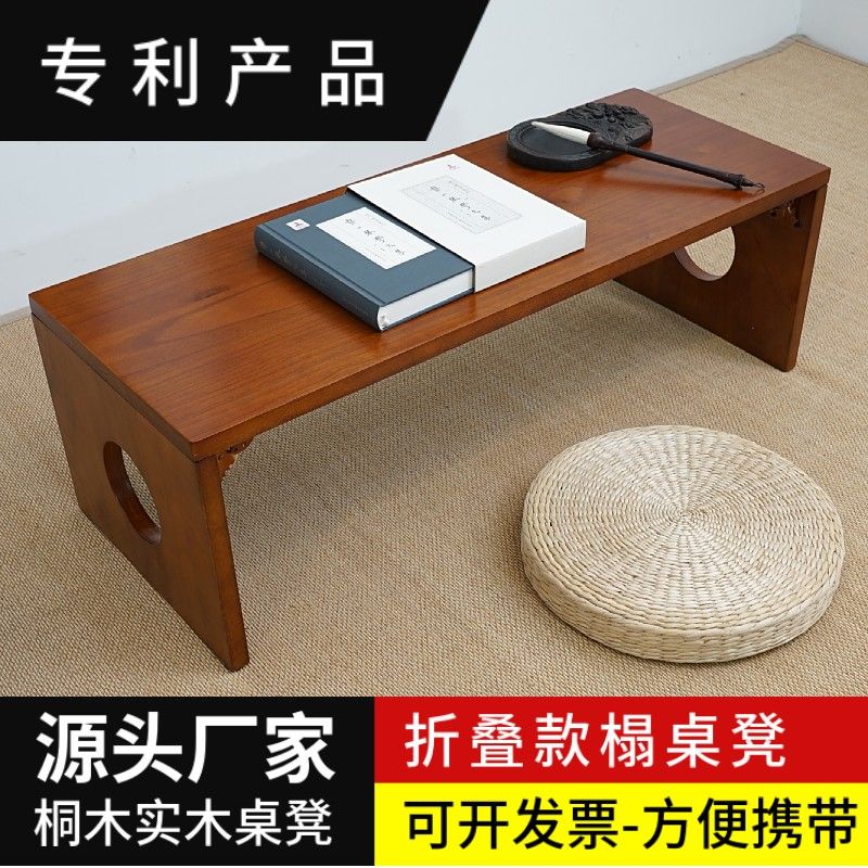 【最低價】【公司貨】古琴折疊桌凳實木共鳴榻桌膝桌國學桌書法桌榻榻米桌矮桌伏羲式