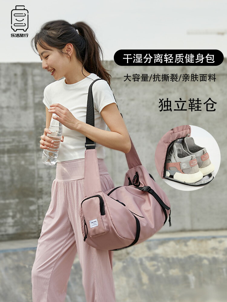 健身包女運動幹濕分離大容量游泳包包小號手提小訓練輕便收納泳袋