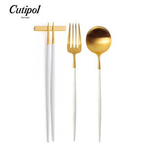 葡萄牙 Cutipol GOA系列餐具組-主餐叉+主餐匙+筷組(白金)