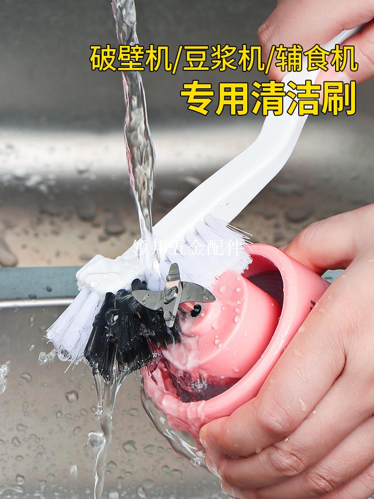 杯刷神器洗杯子刷破壁機刷子專用清洗豆漿機輔食奶瓶刷長柄小刷子[領邦五金配件]