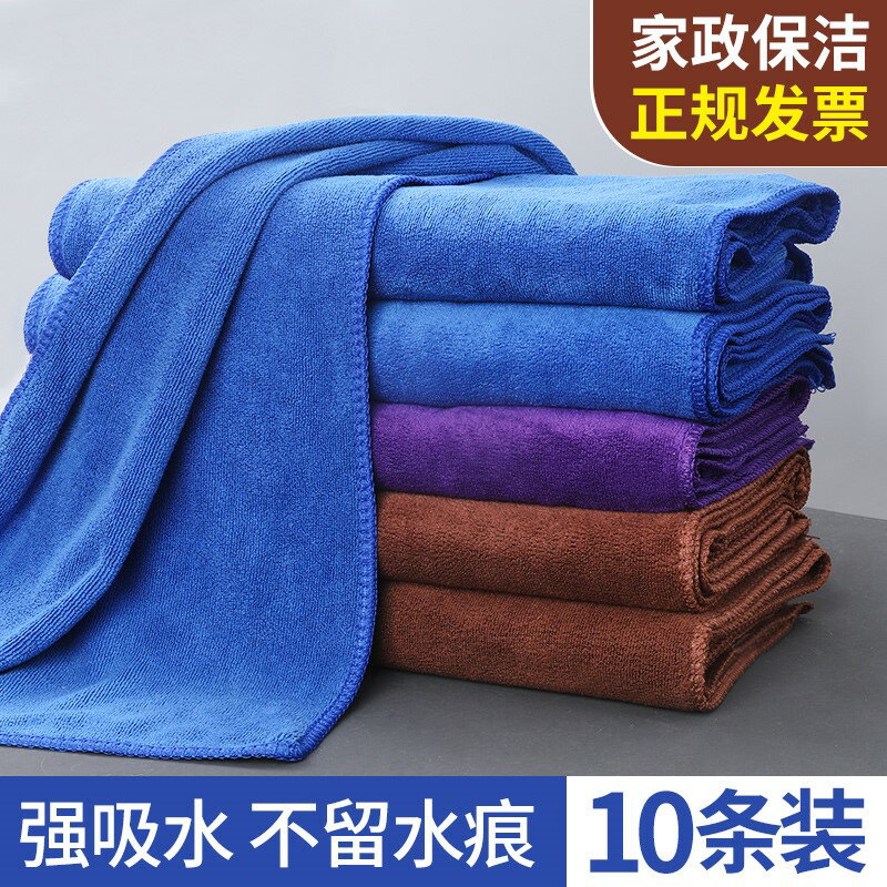 保潔毛巾抹布吸水不掉毛廚房專用不沾油洗碗布家用家政清潔擦桌子