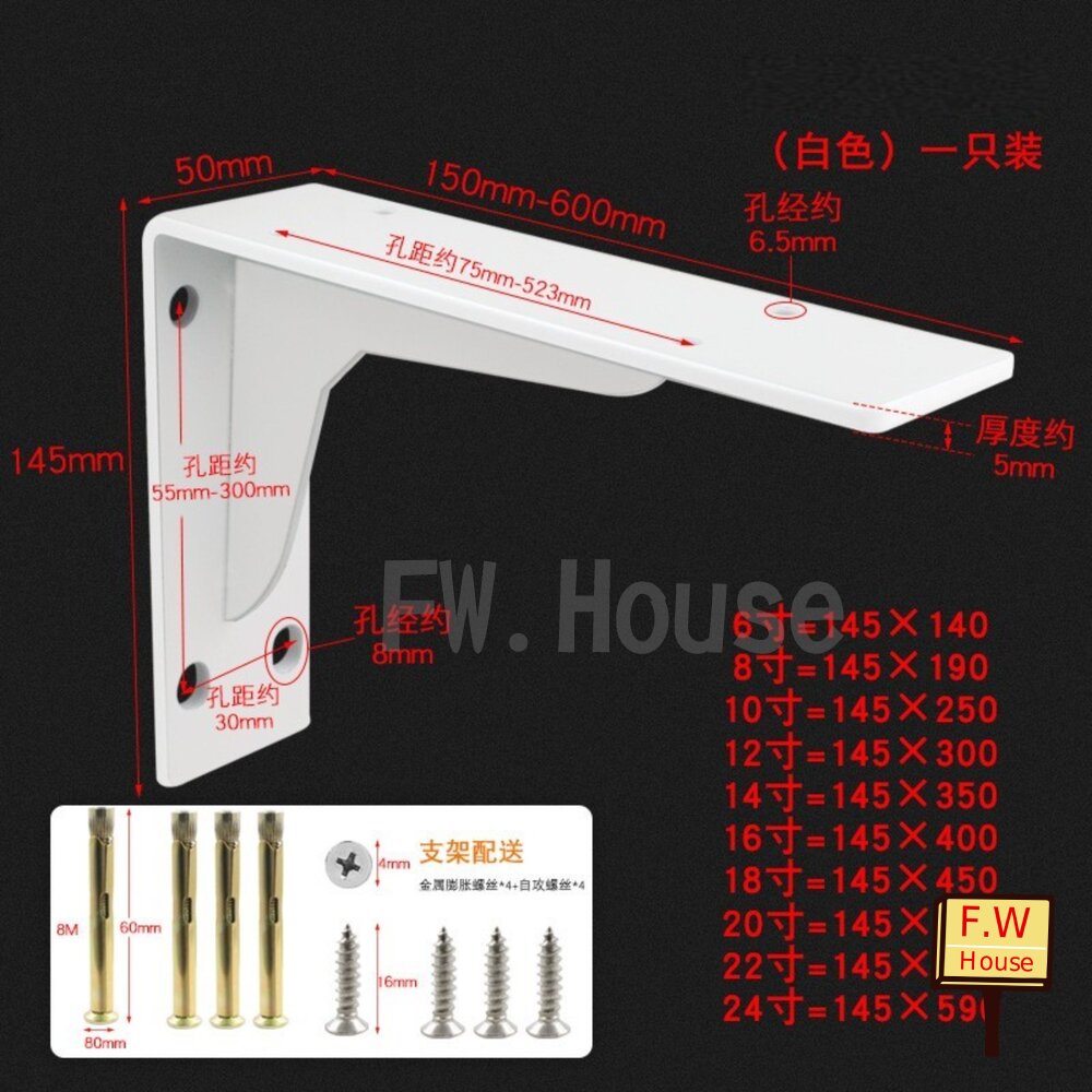 附發票 實厚4.3mm 重型支架 層板架 三角架 支撐架 層板架 置物架 角鐵 層板 電視櫃 耐重款