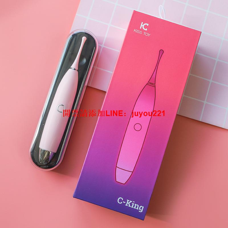 kistoy c.king 點潮筆震動棒女性情趣用品按摩棒振動器成人用品女