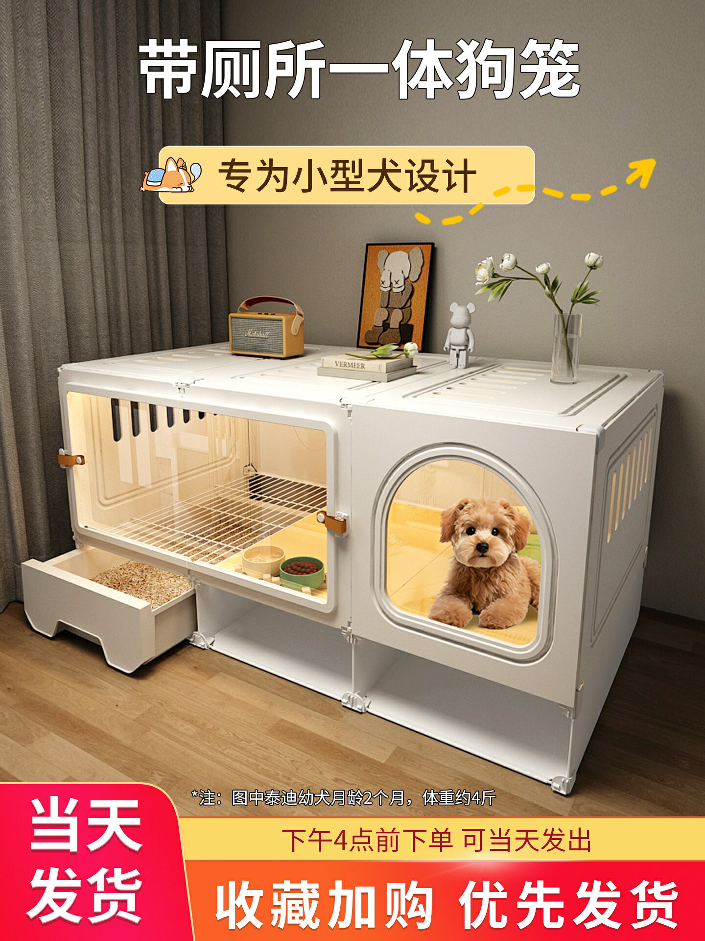 【店長推薦】狗籠子小型犬帶廁所分離狗窩一室一廳一衛廁所一體寵物狗別墅室內