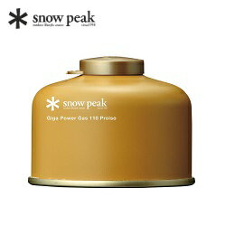 [ Snow Peak ] 高效能瓦斯110g / 金罐 110 Pro iso / GP-110GR
