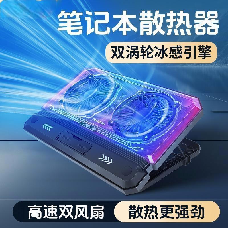 新品 筆記本散熱器遊戲本散熱支架升降折疊桌面15.6/17寸底座【尚宜家居】