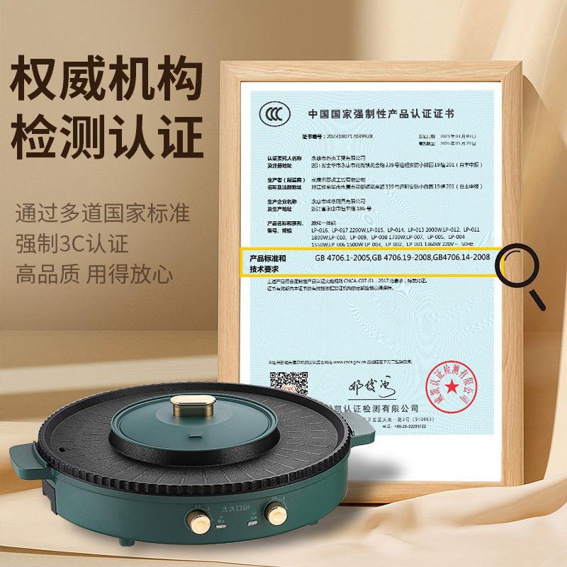 ◇家用多功能韓式電烤盤兩用不粘鍋烤肉機鴛鴦火鍋燒烤爐涮烤一體 3