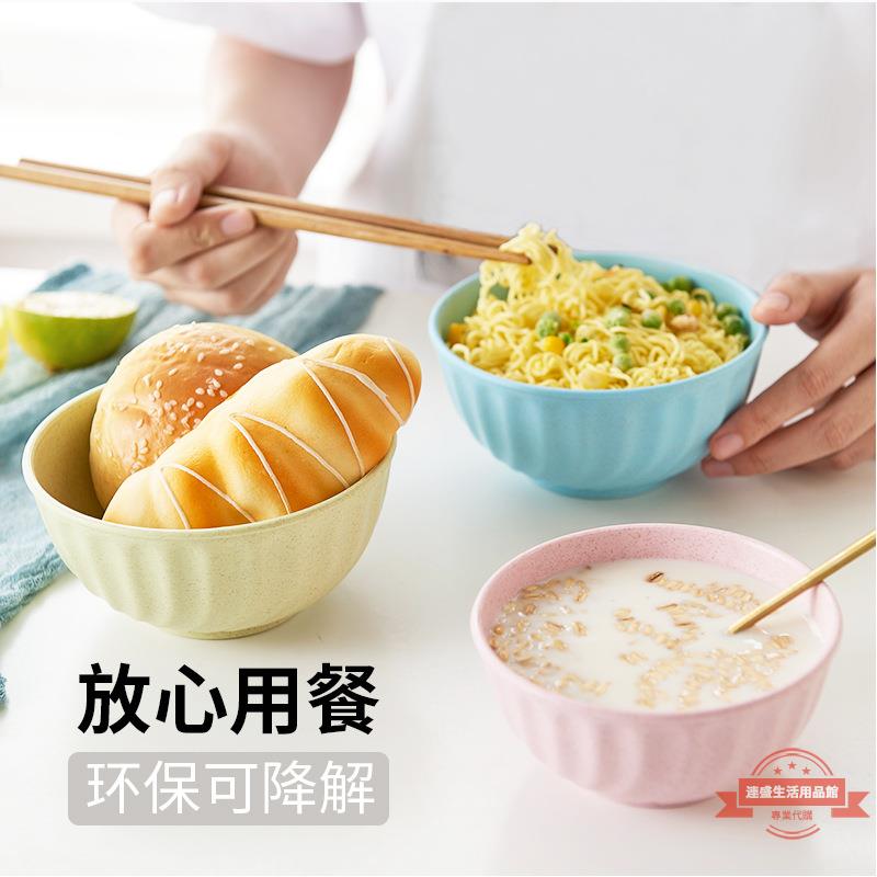 小麥碗 成人簡約小麥碗 飯碗家用米飯碗甜品泡麵碗