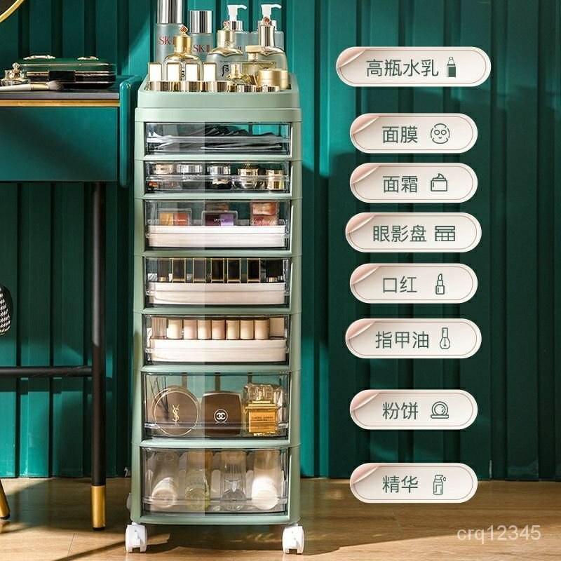 【廠家直銷 】化妝品 收納盒 桌面 護膚品 美甲 抽屜式 收納櫃 桌下 家用 梳妝檯 整理櫃子（宅配）