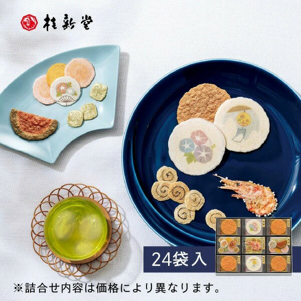 【夏日限定-免國際運費】桂新堂  蝦仙貝 (24袋入) 蝦片 仙貝 禮品 禮物 伴手禮 和菓子 菓子 綜合 蝦仙貝 特產 日本必買 | 日本樂天熱銷