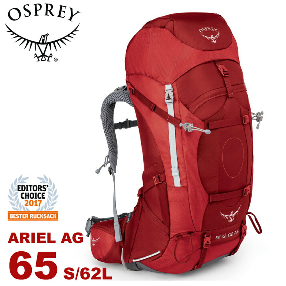 【OSPREY 美國 ARIEL AG 65 女款 S 登山揹包《熱情紅》62L】攻頂包/自助旅行/雙肩揹包/行李揹包