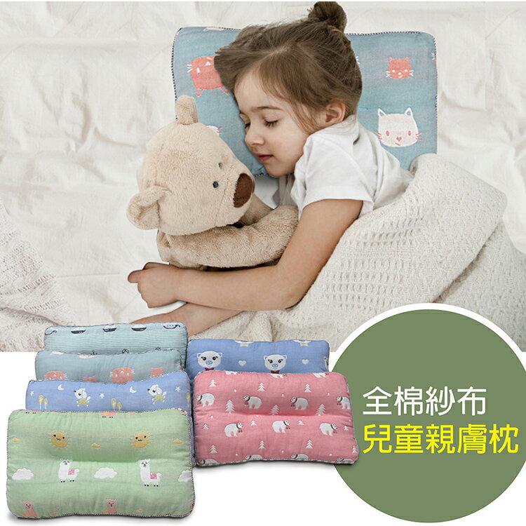 【Victoria】兒童親膚枕(隨機出貨)_TPR多利寶
