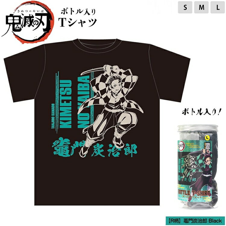 又敗家@日本T-ARTS鬼滅之刃T恤KY-03RB灶門炭治郎T恤TAKARATOMY禰字上衣ARTS鬼滅の刃短袖鬼滅衣服【全館299超取免運】【APP下單點數4倍送】