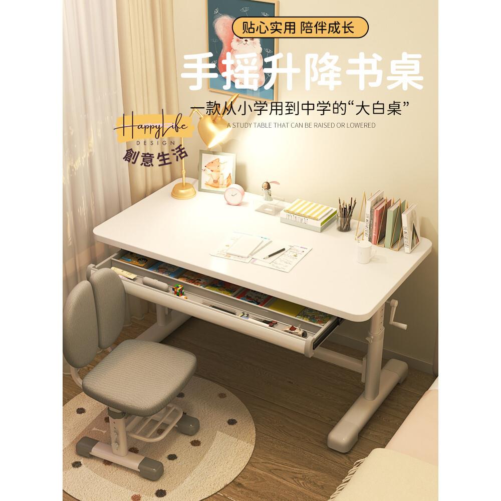 工廠直銷 升降兒童學習桌 簡易書桌 小學生課桌椅套裝 家用臥室桌子 作業寫字桌 簡易桌組合套裝新店開業 全館折扣 售後保障 優選/免運