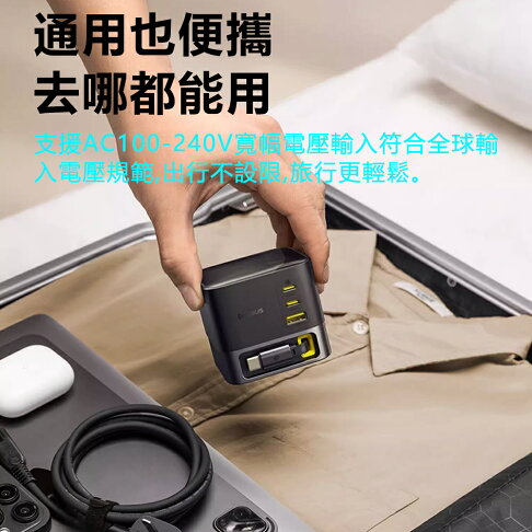 Baseus倍思 Nomos伸縮線桌面充CCNMS100CC 3C+1U 100W【APP享6%回饋】 8