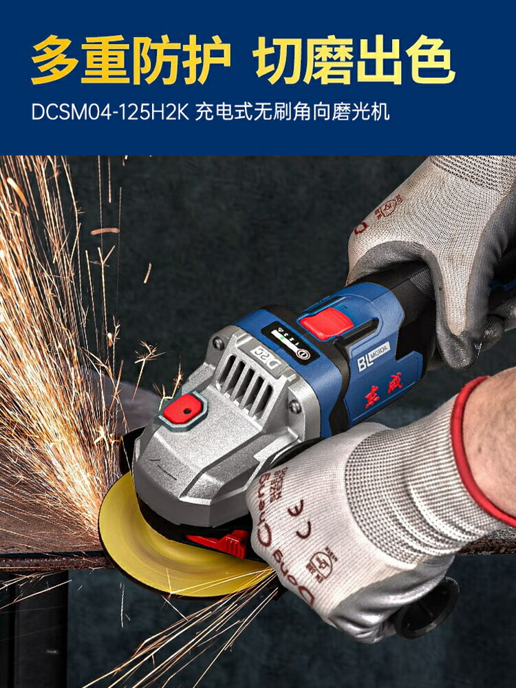 東成鋰電角磨機無刷充電式切割機家用多功能磨光機東城電動手磨機【亞德機械五金家居】