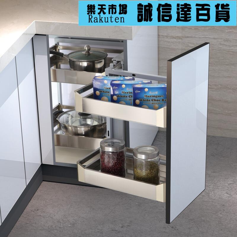 廚具收納架 廚房櫥櫃旋轉全拉出轉角小怪物拐角飛碟拉籃收納碗碟鍋具籃置物架