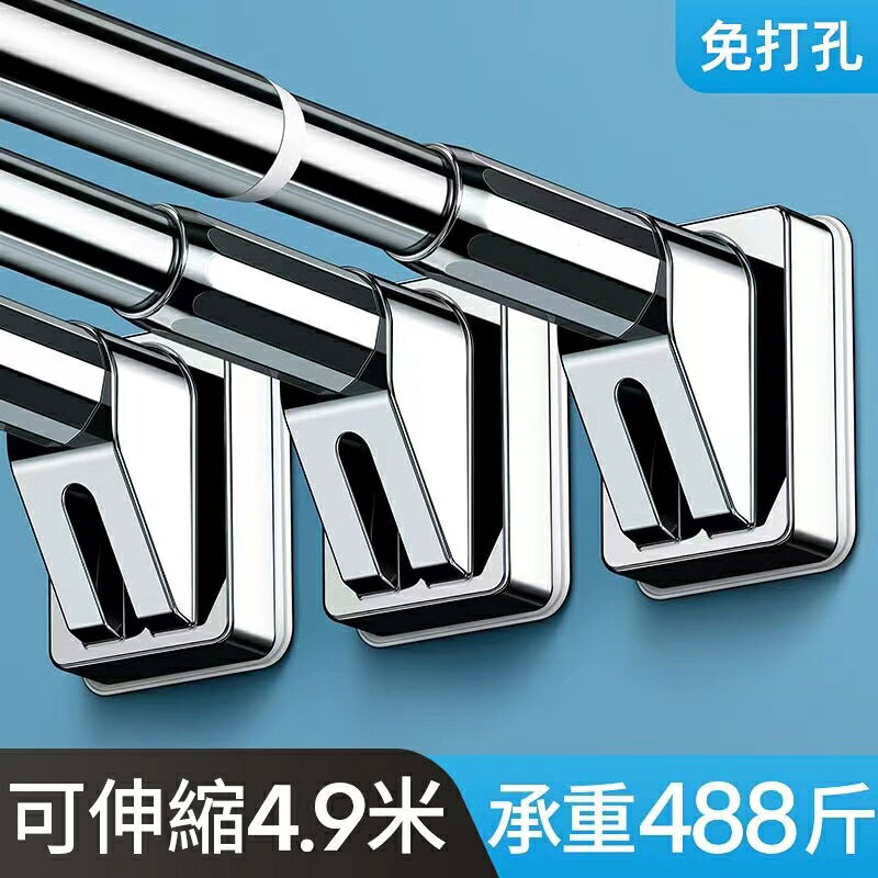 伸縮桿免打孔安裝窗簾桿 晾衣架 陽臺桿 衛生間掛衣支撐桿 浴簾桿 超強承重伸縮桿 掛衣桿 加長款多用途窗簾桿