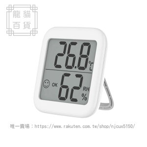 溫度計家用室內房專用車載溫度計高精度幹濕掛式溫濕度計家用
