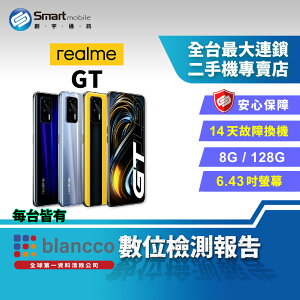 【創宇通訊│福利品】realme GT 8+128GB 6.43吋 (5G) 雙揚聲器 夜景模式