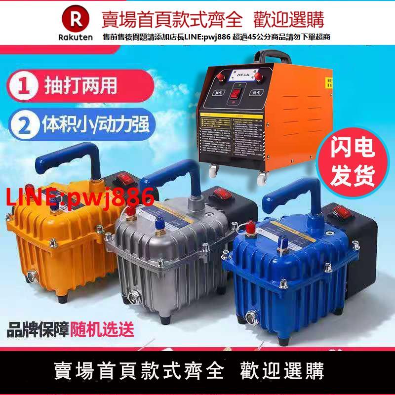 【臺灣公司 優質服務】汽車空調抽真空泵小型維修工具冷媒表加註氣雪種抽打兩用加氟機