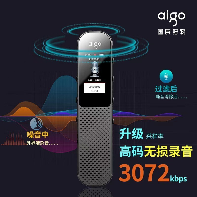 錄音筆 錄音棒 高畫質錄音筆 專業錄音筆 迷你錄音筆 R3315C適用 錄音筆高畫質降噪錄音上課 商務會議學習採訪
