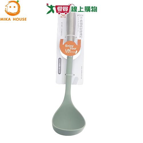 橘之屋 304不鏽鋼柄矽膠湯杓 勺子 矽膠 不鏽鋼 湯杓【愛買】