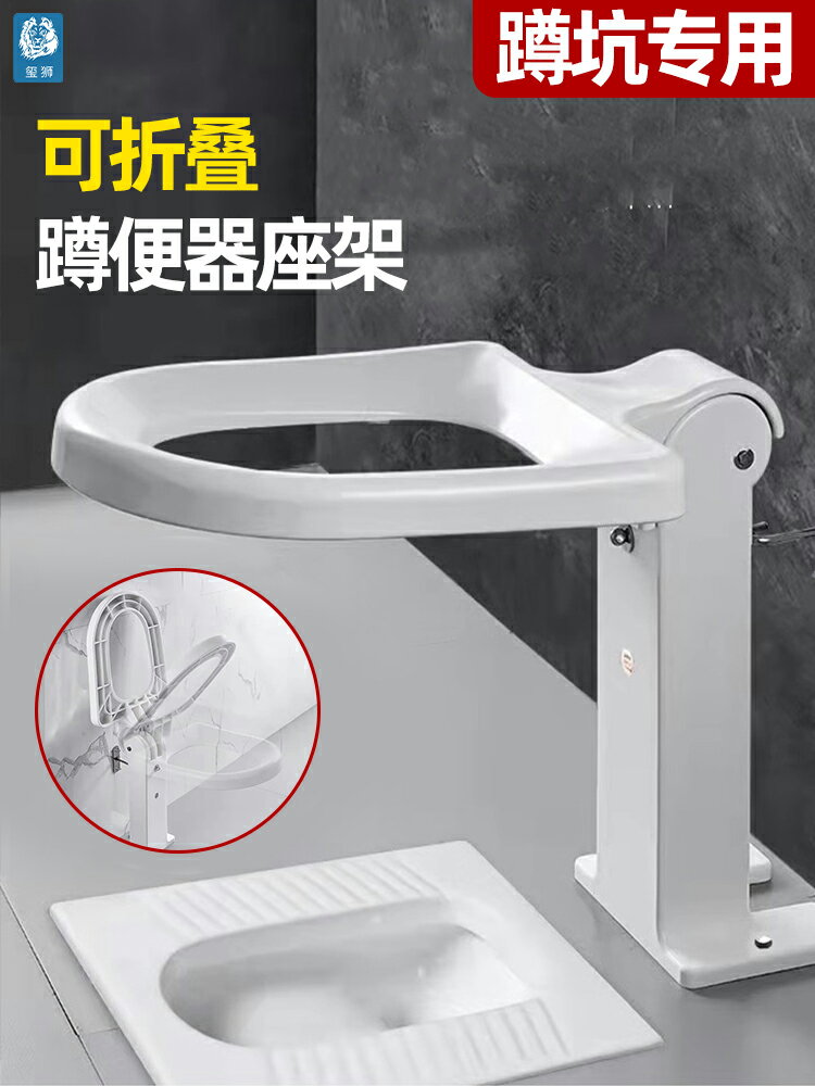 蹲便改坐便器座架專用老人孕婦安全防滑廁所馬桶凳蹲坑神器可折疊