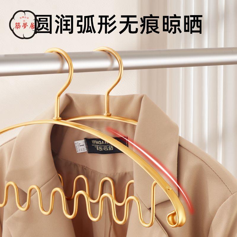 免運 可開發票 衣架 晾衣架 曬衣架 掛衣架 衣服收納架波浪形衣架內衣絲巾吊帶收納專用多層掛鉤臥室衣櫃防滑網紅掛衣架全館折扣 特價/店長優選 工廠現貨 m5425