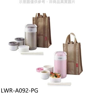 送樂點1%等同99折★虎牌【LWR-A092-PG】日本製造附提袋+筷子(與LWR-A092同款)便當盒PG粉色.