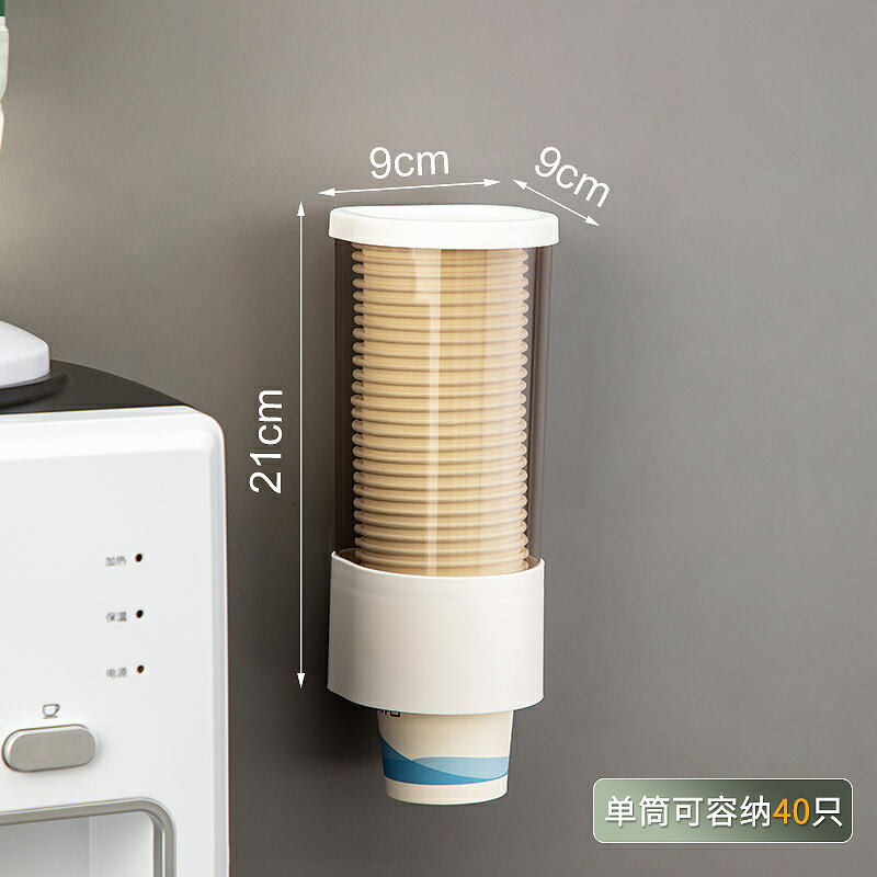 紙杯架 一次性杯子取杯器 一次性杯子取杯器杯架紙杯收納置物架紙杯架取杯架水杯架子【MJ23987】