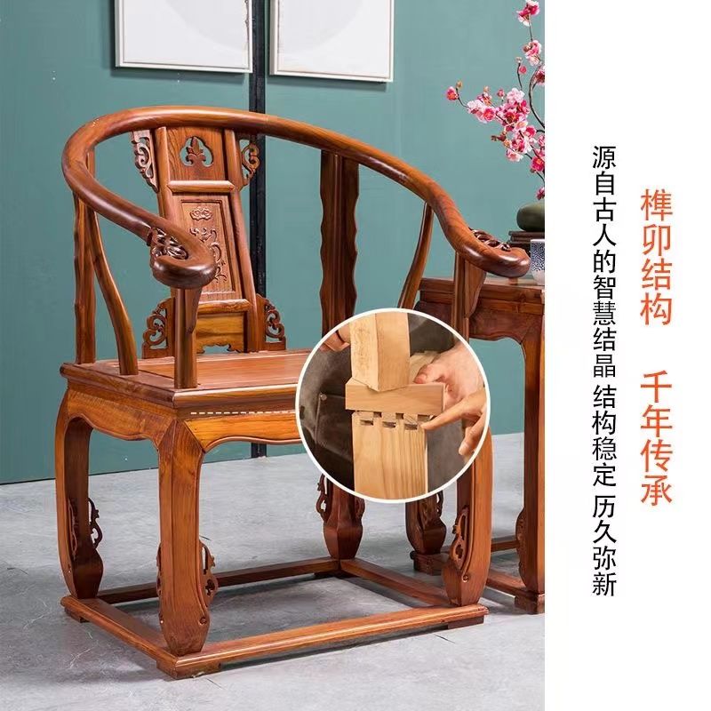 台灣公司貨 免運 全實木皇宮椅中式圈椅圍椅茶幾套裝茶椅泡茶幾太師椅三件套裝組合 快速發貨