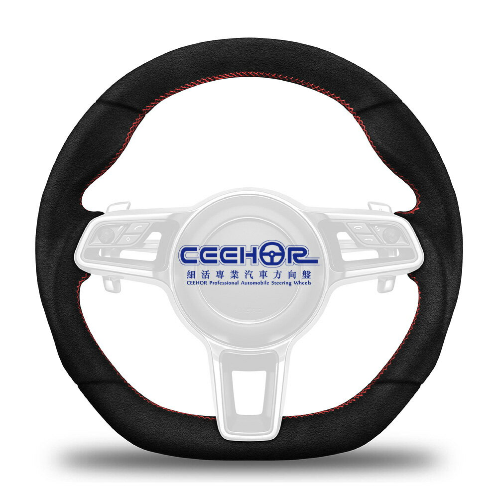 [細活方向盤] 全麂皮款 718 BOXSTER CAYMAN 911 PANAMERA MACAN CAYENNE PORSCHE 保時捷 變形蟲方向盤