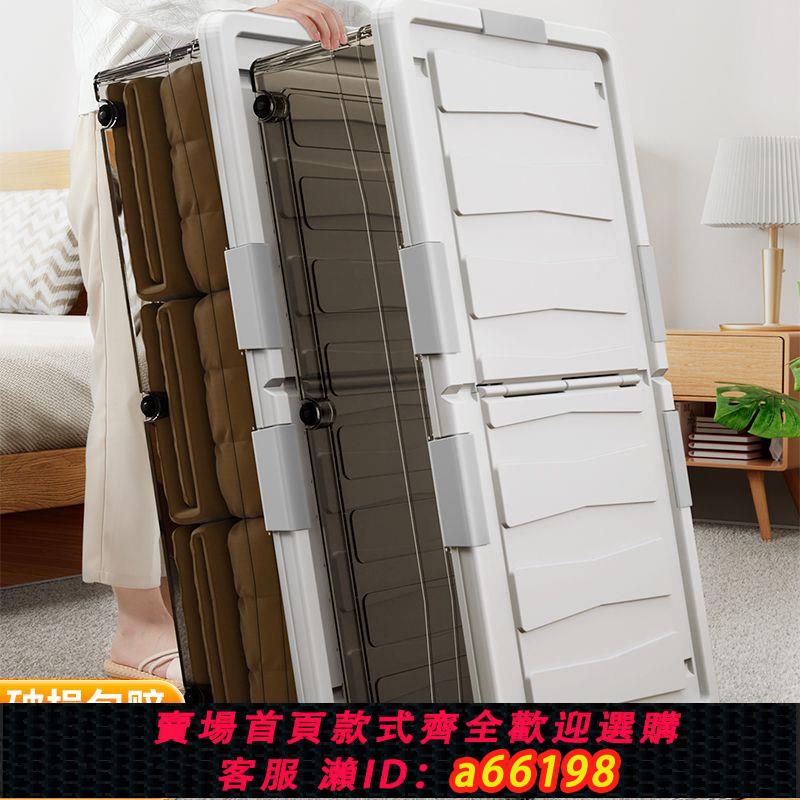 【臺灣公司 可開發票】佳幫手床底收納箱帶輪透明扁平家用衣服儲物整理箱加厚收納盒神器