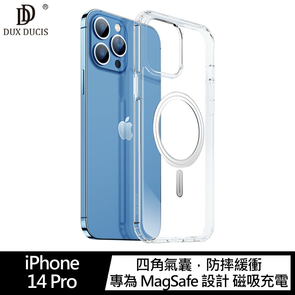 強尼拍賣~DUX DUCIS Apple iPhone 14 Pro Clin 保護套