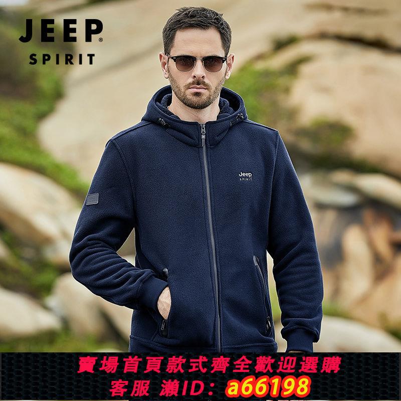 【臺灣公司 可開發票】JEEP吉普秋冬新款男士連帽衛衣戶外休閑運動外套寬松保暖夾克男裝