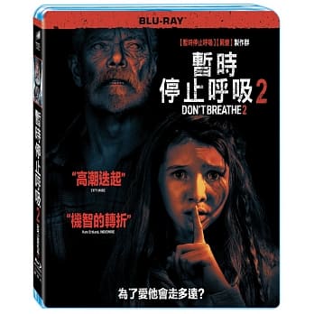 【停看聽音響唱片】【BD】暫時停止呼吸2