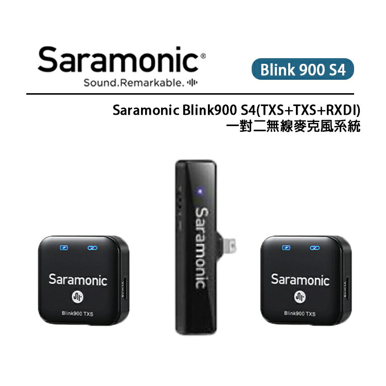 EC數位 Saramonic 楓笛 Blink900 S4 (TXS+TXS+RXDI) 一對二無線麥克風系統 持久續航