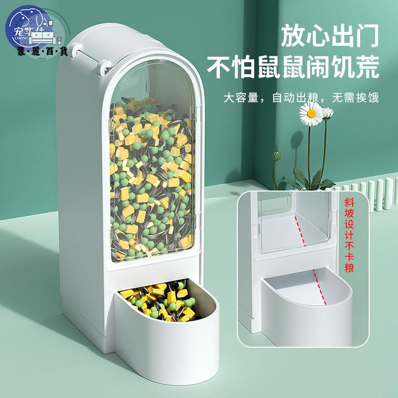免運 工廠直銷 貓窩 寵物用品 貓屋 倉鼠自動餵食器 專用飲水器侏儒金絲熊防翻餵食碗 大容量套裝餵食盆特惠/免運 開立發票 全館九折 m2226