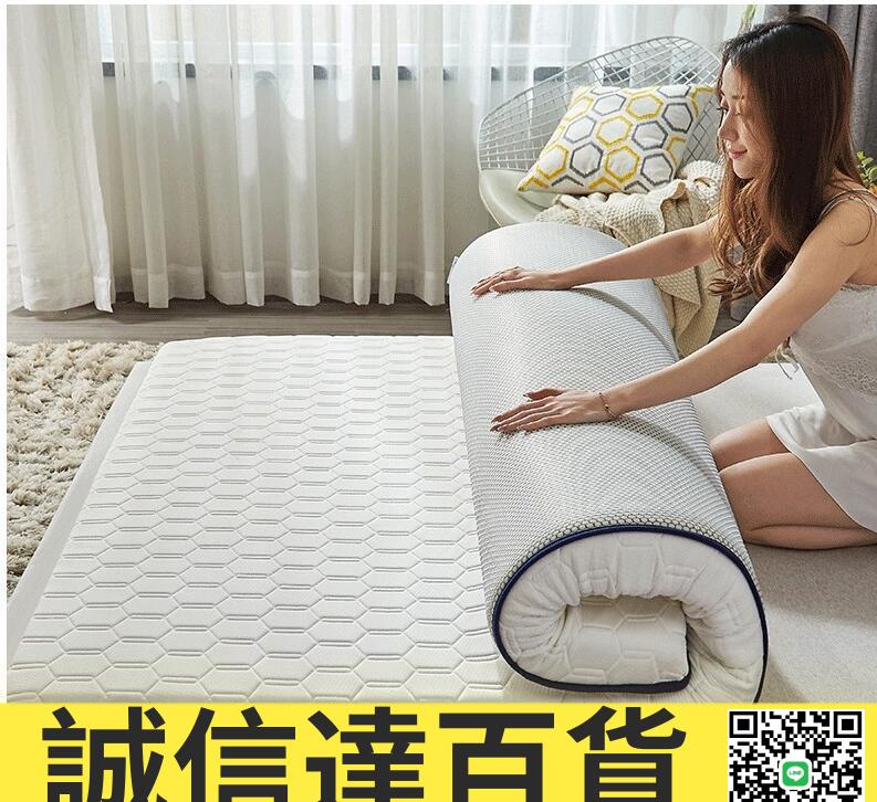 特價✅乳膠床墊 記憶床墊單雙人床墊 1.5M1.8m床墊【高品質】
