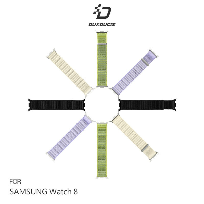 DUX DUCIS SAMSUNG 三星 Galaxy Watch 8 YE 尼龍編織錶帶 手錶帶 表帶 回環表帶 長度自由調整