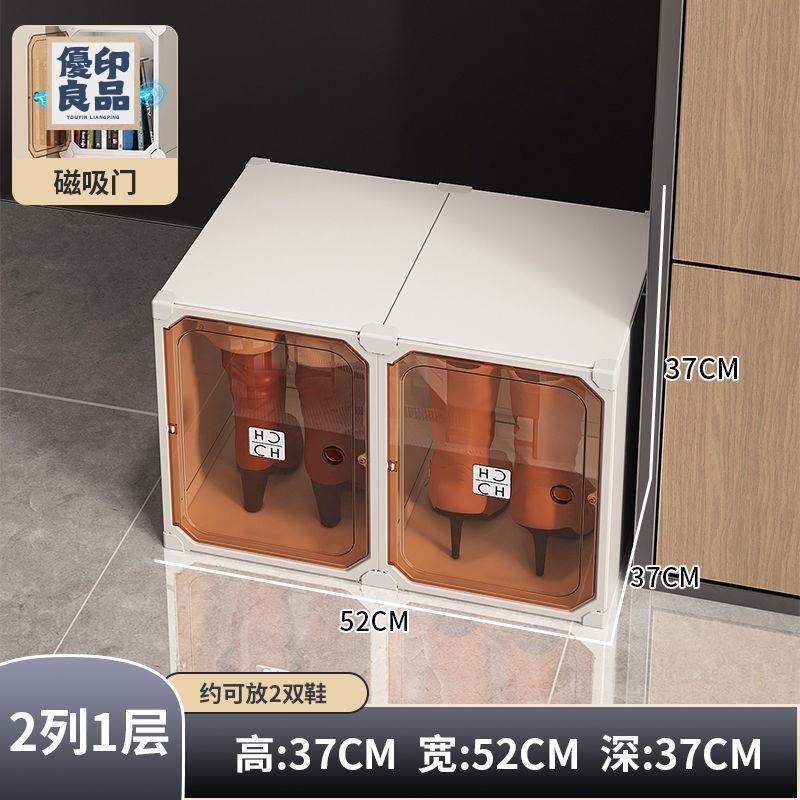 免運 鞋架 塑膠鞋架 收納架 鞋櫃 鞋架簡易門口多層宿舍出租房桌下小窄省空間透明塑膠防塵收納鞋櫃特惠/優選 新品 全館折扣 售後保障 可開發票 工廠現貨 y542